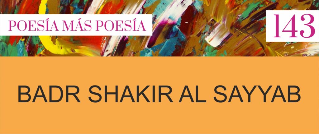 Webp.net compress image 1 4 - Poesia Online