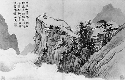 Shen Zhou - Poesia Online