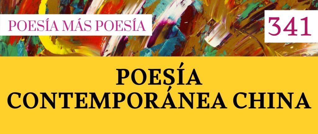 POESIA MAS POESIA WEB 2 - Poesia Online